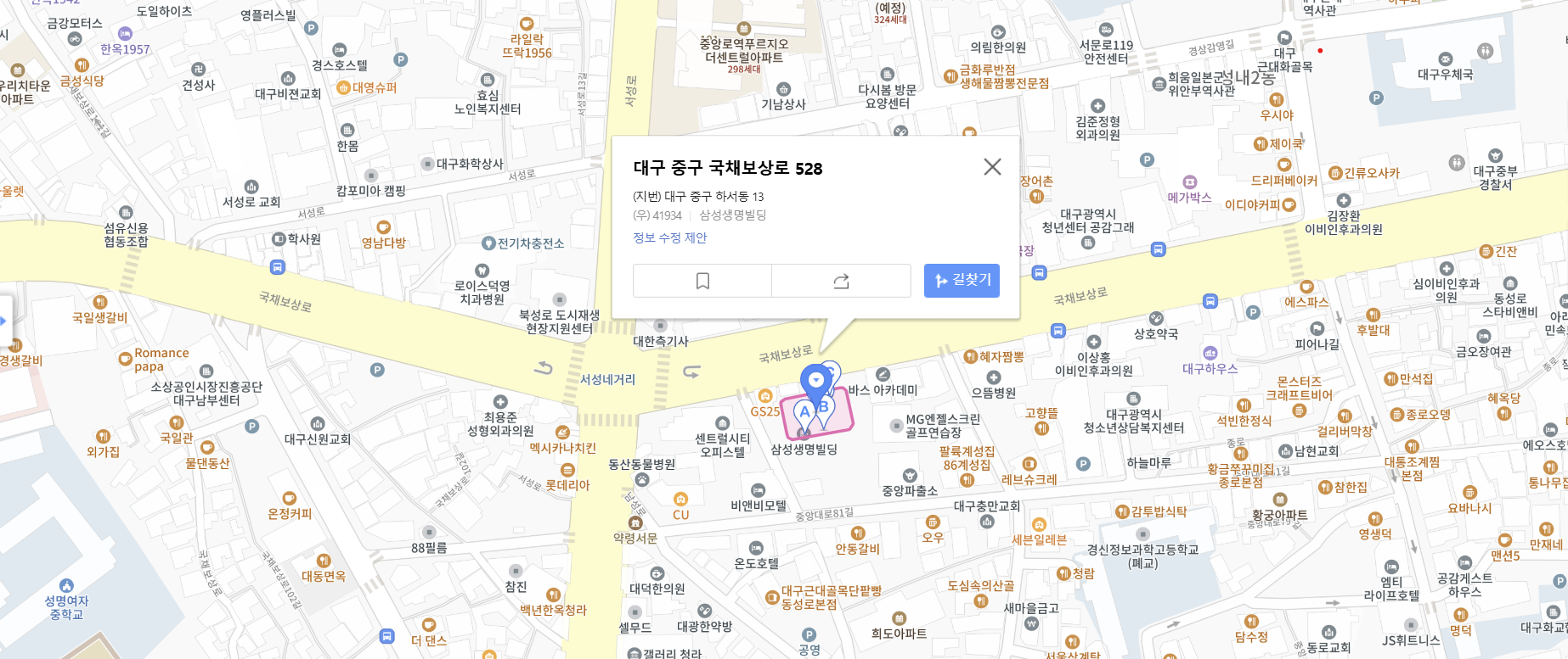 대구 영업점 지도